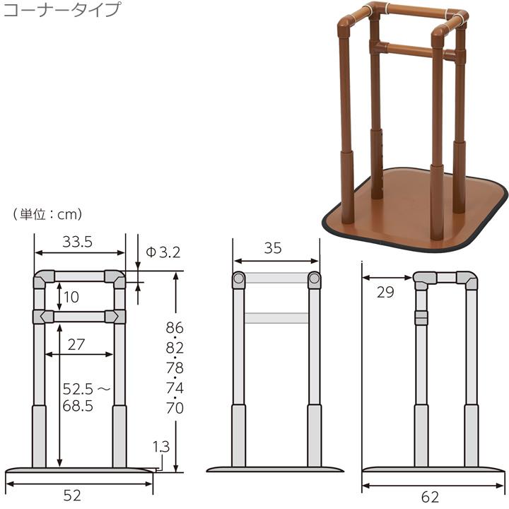 Platz(介護用品) 手すり よかレール 据え置き型手すり 床置型 Platz(介護用品) 手すり よかレール 据え置き型手すり 床置型