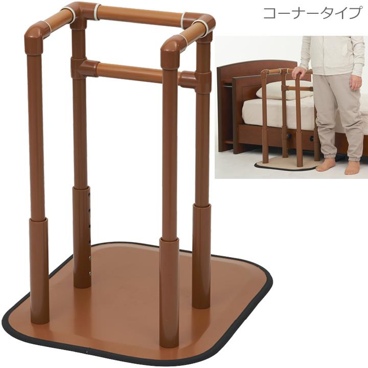 Platz(介護用品) 手すり よかレール 据え置き型手すり 床置型 Platz(介護用品) 手すり よかレール 据え置き型手すり 床置型