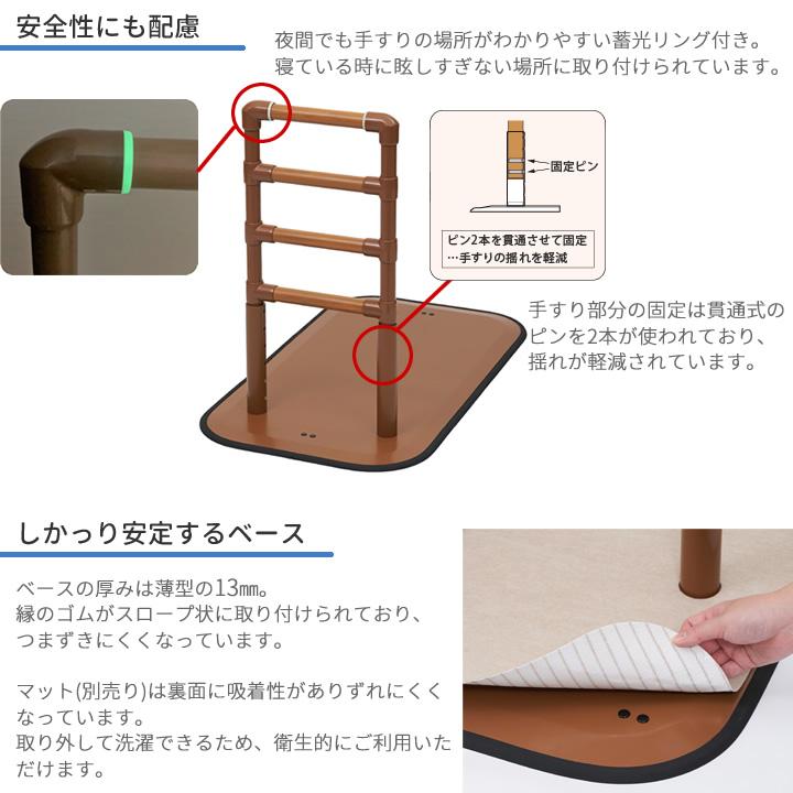 Platz(介護用品) 手すり よかレール 据え置き型手すり 床置型 Platz(介護用品) 手すり よかレール 据え置き型手すり 床置型