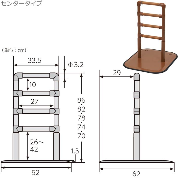 Platz（プラッツ） 手すり よかレール 据え置き型手すり 床置型手すり