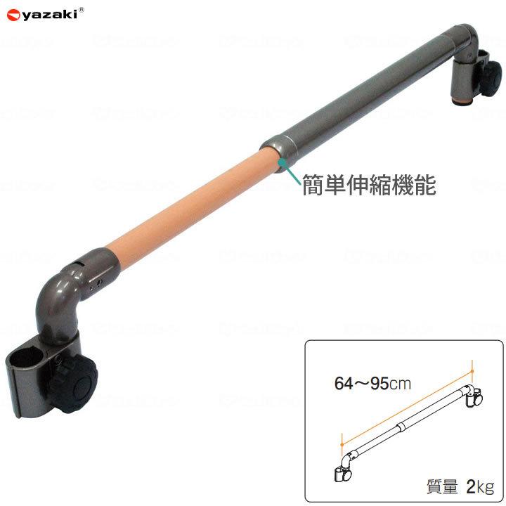 yazaki 住宅改修 伸縮つながるくん CKE−D 矢崎化工 UL-731911