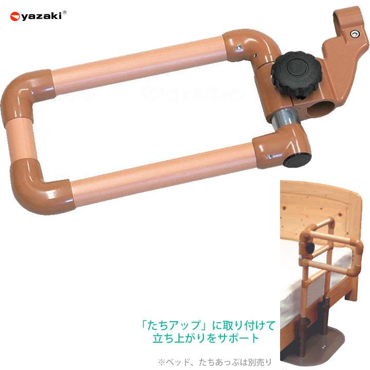Cka k たち あっぷ ベッド ベットでとまるくん CKACK 福祉用具なら