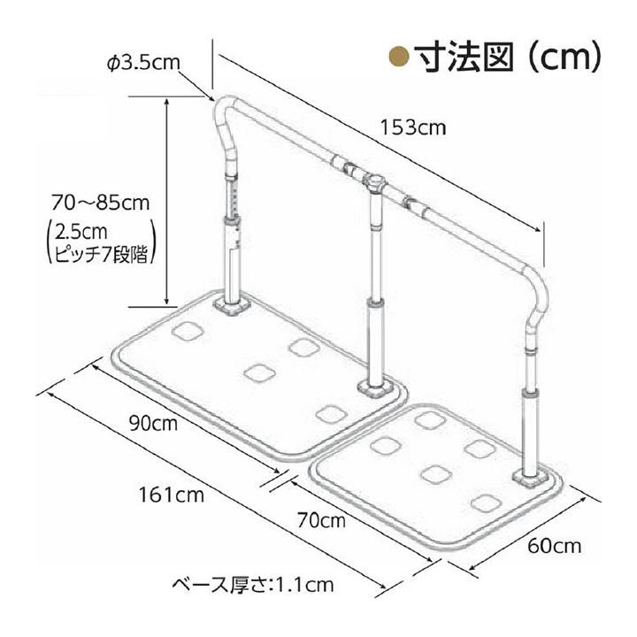 手すり 歩行サポート手すり スムーディ 屋内用 1530タイプ パナソニック エイジフリー 置き型 XPN-L80802 UL-470751_1