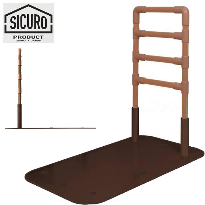 シクロケア手すり Amazon | シクロケア 手すり用 自在ソケット No.3156