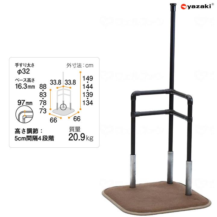 yazaki(合成樹脂製品) 住宅改修 たちあっぷ2 たててすり 矢崎 yazaki(合成樹脂製品) 住宅改修 たちあっぷ2 たててすり 矢崎