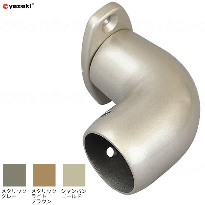 yazaki(合成樹脂製品) 住宅改修 屋外手すり部材 Φ34エンド yazaki(合成樹脂製品) 住宅改修 屋外手すり部材 Φ34エンド