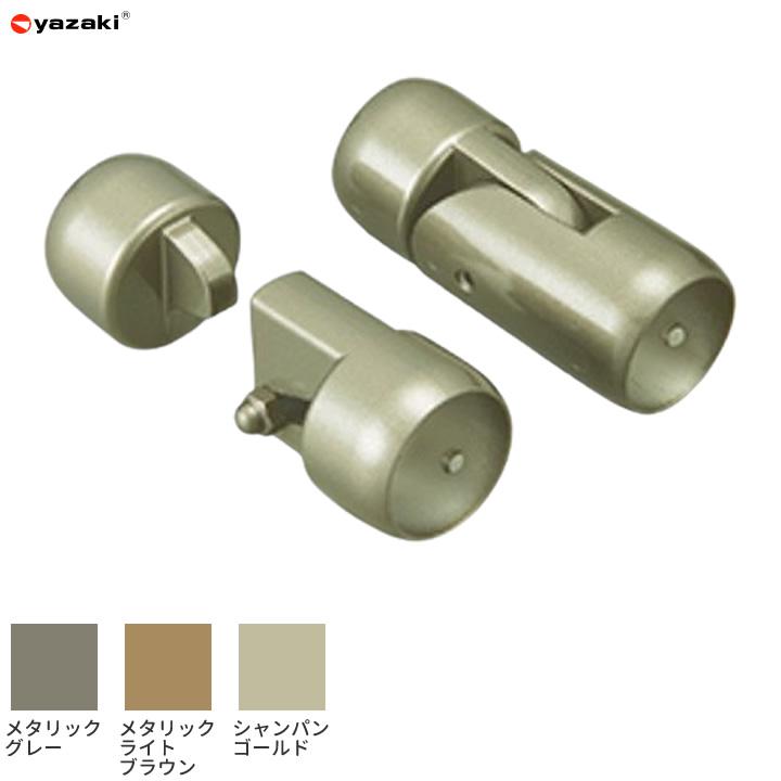 介川さん専用 yazaki（合成樹脂製品） 住宅改修 屋外手すり部材 Φ34はね上げ