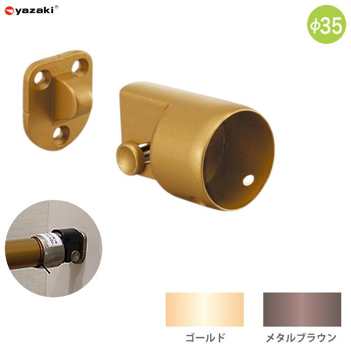 住宅改修 屋内手すり部材 F３５着脱手すり対面型 ａａ ３５ｇｔ 矢崎化工 35gt Gld 35gt Mb Ul Ren8 Y ケンクル 通販 Yahoo ショッピング