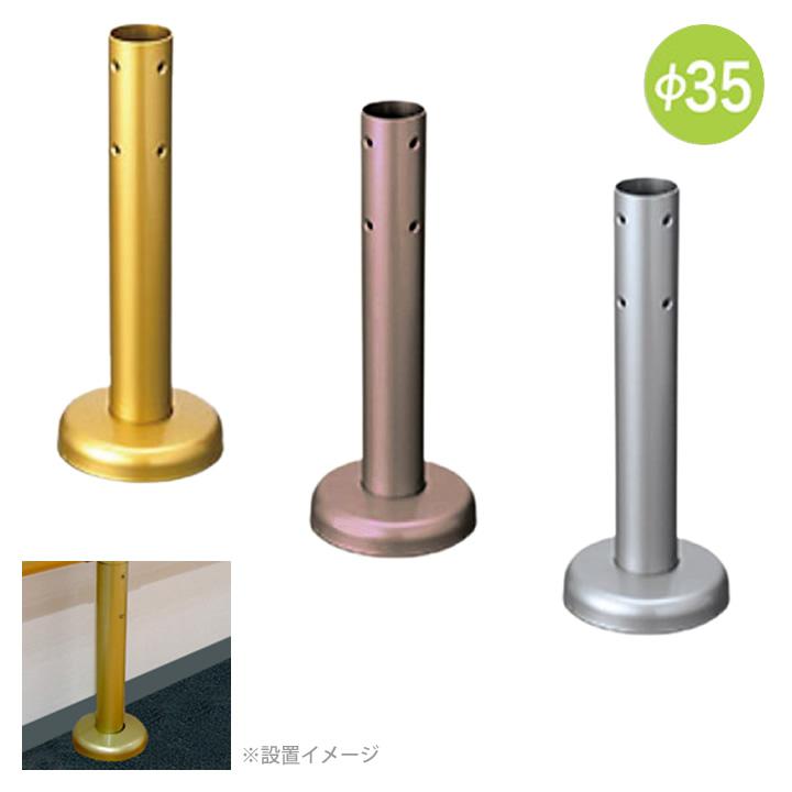 矢崎化工自在ジョイント鋭角(φ35) AB-35FA GLD 5箱 手すり部品 【公式