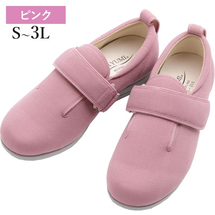 AYUMI MEISTER LINIE 介護シューズ 28.0-28.5 AYUMI MEISTER LINIE