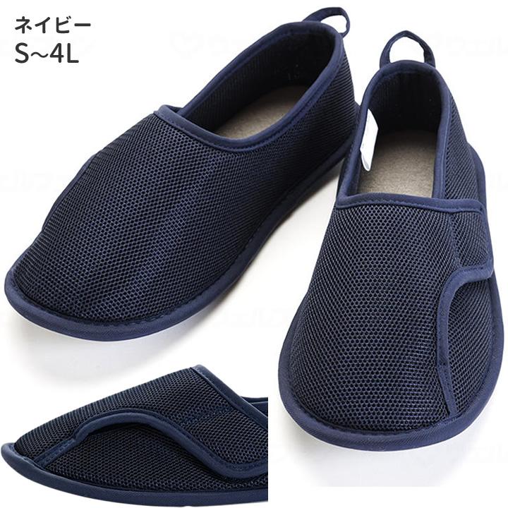 あゆみ 介護シューズ 早快マジックII レギュラー 徳武産業 2504 あゆみ 