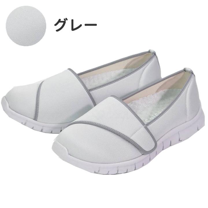 マリアンヌ製靴 介護シューズ SaiSai+α 抗ウイルスケアシューズ WG940α 