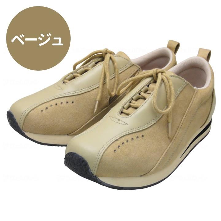 介護シューズ タウニークラブ フィル アスティコ 介護靴 介護用靴 UL-003456|kenkul|03