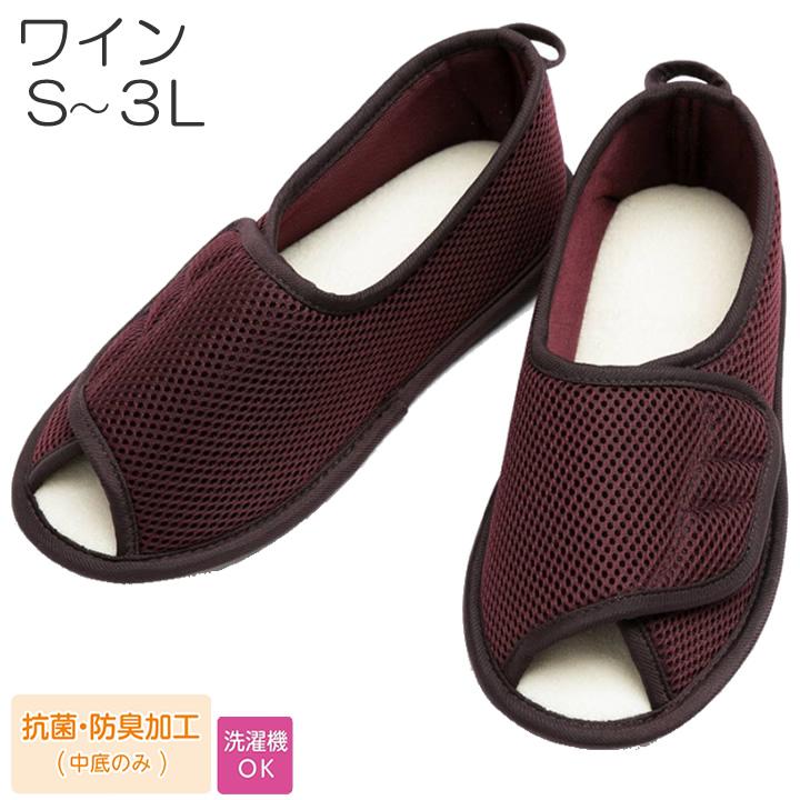 あゆみ 介護シューズ 早快マジック オープン 日本転倒予防学会推奨品