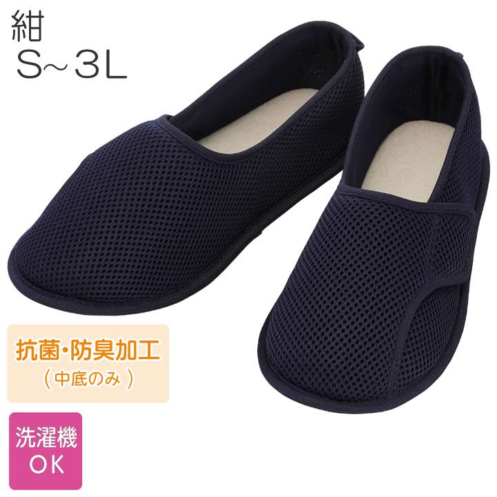 あゆみ 介護シューズ 早快マジック レギュラー 日本転倒予防学会推奨品