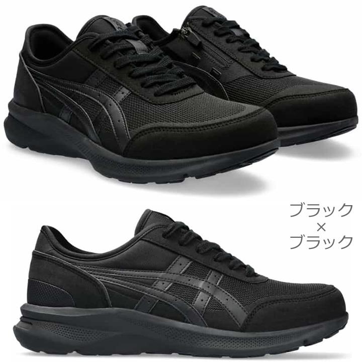 KAYR22で御座います。 ASICS（アシックス） 介護シューズ ウェルネスウォーカー 男性用