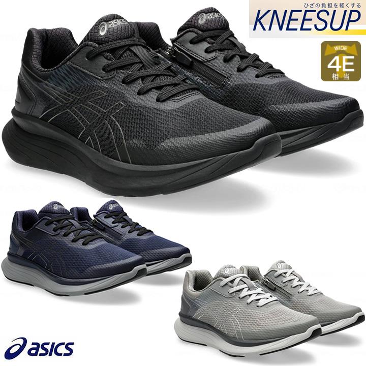 ASICS（アシックス） 介護シューズ ウェルネスウォーカー KNEES UP