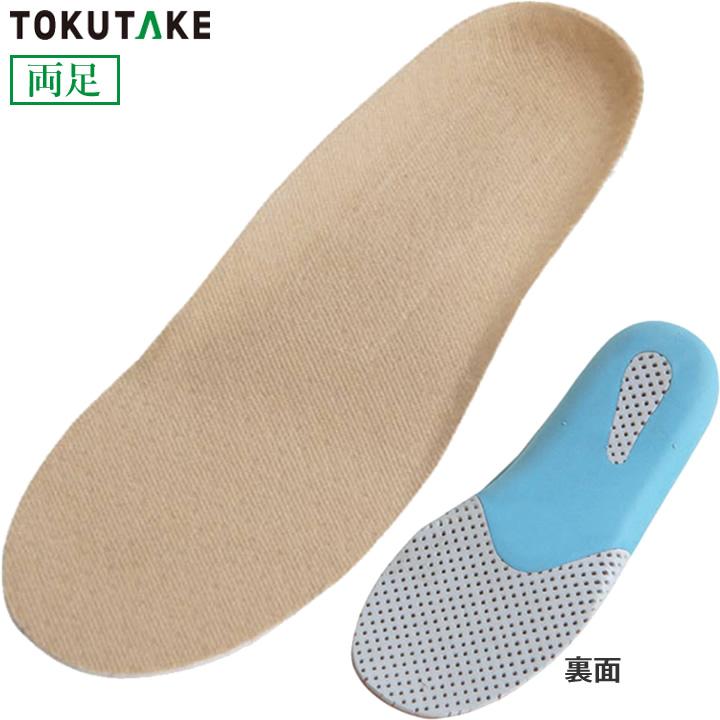 あゆみ 介護シューズ カップインソール メッシュコンビ 両足 1組 徳武