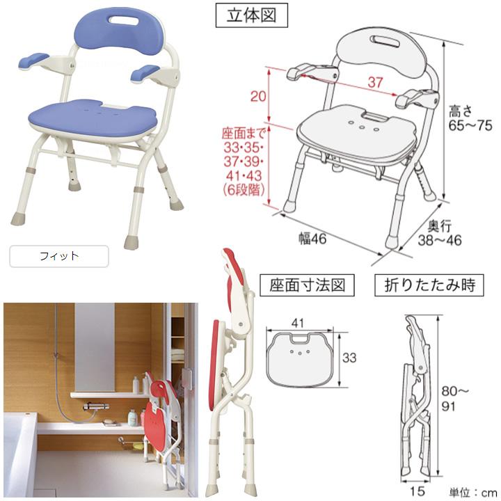 アロン化成 入浴用品 安寿 折りたたみシャワーベンチ FS アロン化成 入浴用品 安寿 折りたたみシャワーベンチ FS