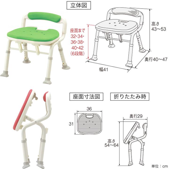 アロン化成 入浴用品 安寿 コンパクト折りたたみシャワーベンチ IC
