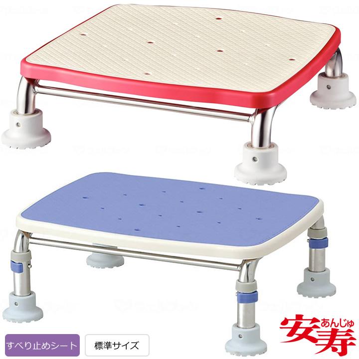 アロン化成 入浴用品 安寿 ステンレス製浴槽台R “あしぴた
