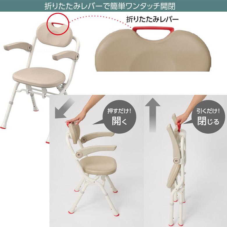 アロン化成 入浴用品 安寿 折りたたみシャワーベンチ A-Sフィット 536