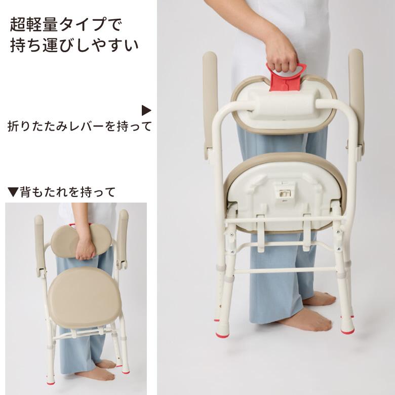 アロン化成 入浴用品 安寿 折りたたみシャワーベンチ A-Sフィット 536
