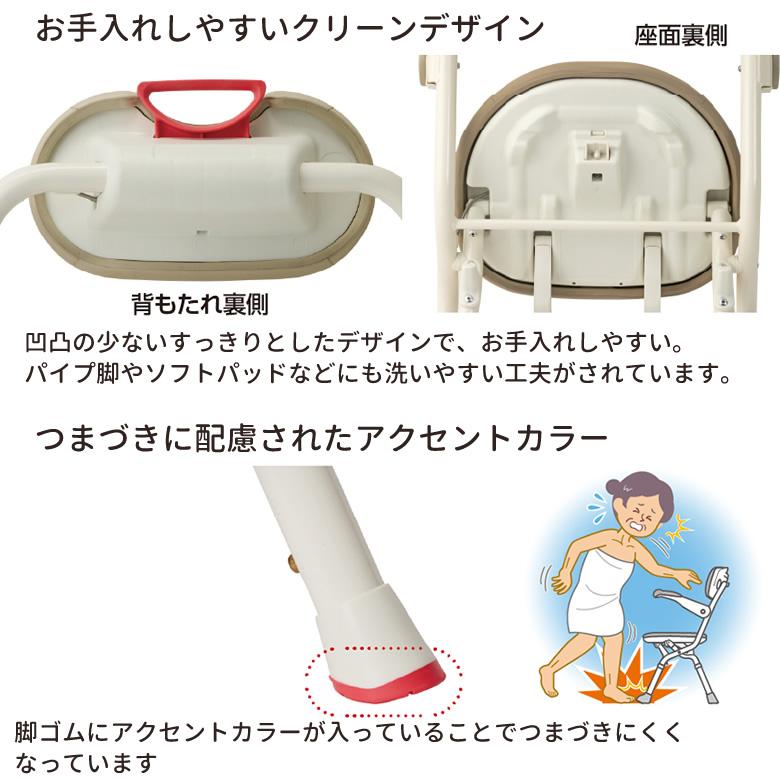 アロン化成 入浴用品 安寿 折りたたみシャワーベンチ A-Sフィット 536