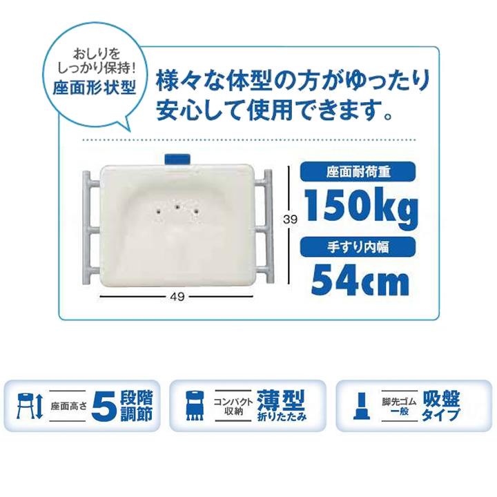 イーストアイ 入浴用品 シャワーベンチ すま〜いるワイドタイプ FCRSW