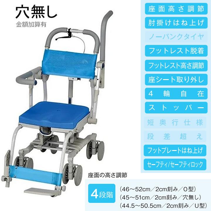 看護・介護用品 ウチエ シャワースカールDセーフティロック（介護用