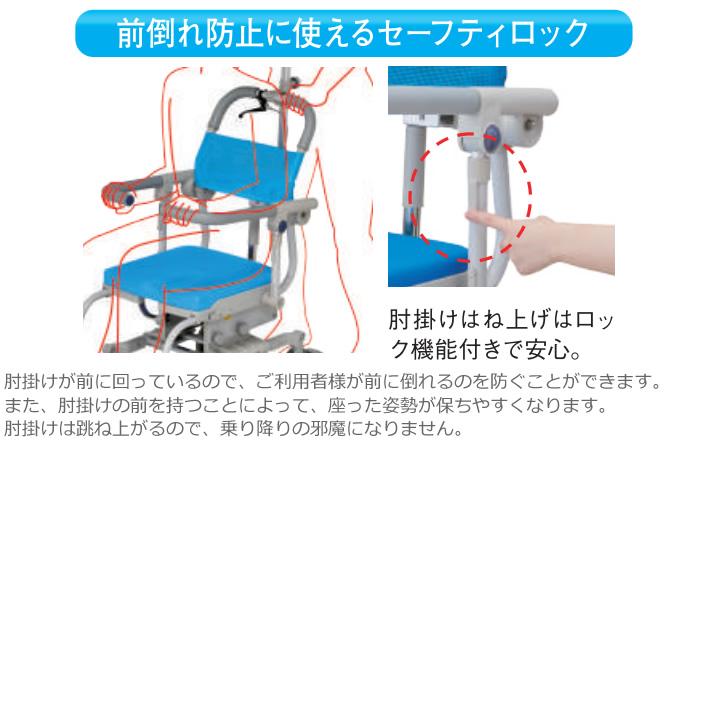 ウチエ　シャワースカールDセーフティロック（介護用シャワー車椅子） 看護・介護用品 ウチエ シャワースカールDセーフティロック（介護用
