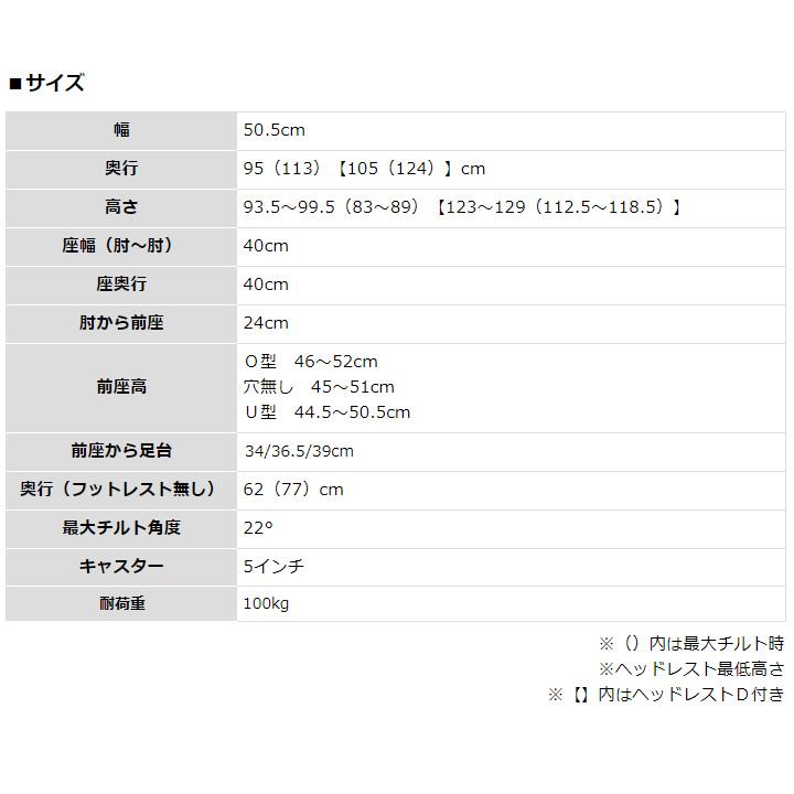 ウチヱ 入浴用品 楽チル 4輪自在 SAL RT012SAL RT010SAL RT011SAL 介護