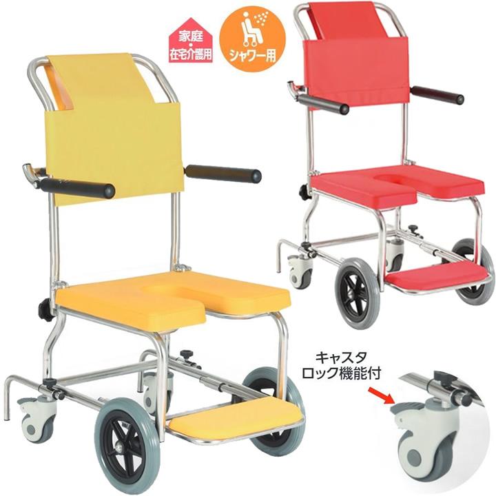 カワムラサイクル 入浴用品 シャワー用 車いす 標準タイプ クリあり