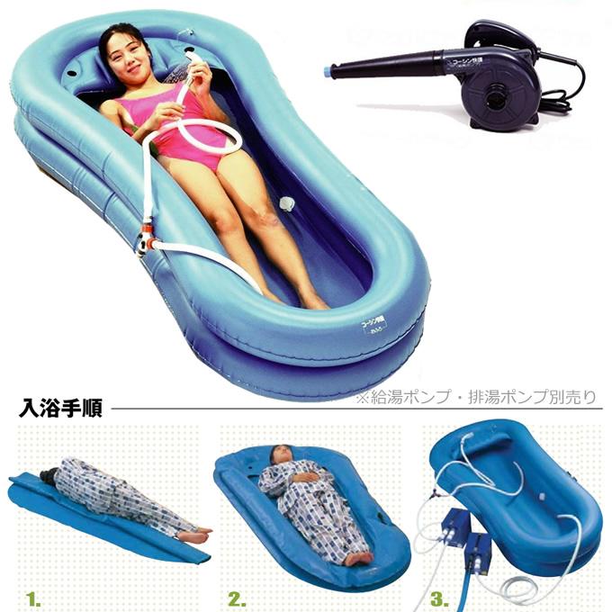 入浴用品 コーシン快護 おふろ セットIII セット3 弘進ゴム UL