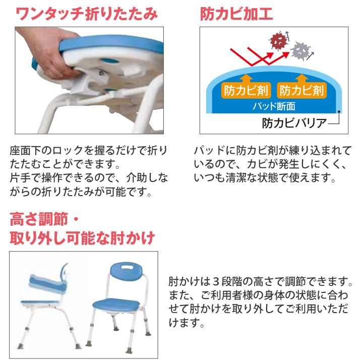 Tacaof 入浴用品 テイコブ ワンタッチ折りたたみシャワーチェア ミドル