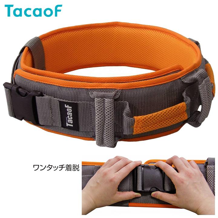 Tacaof 入浴用品 テイコブ楽々入浴用介助ベルト 幸和製作所 AB21-OR