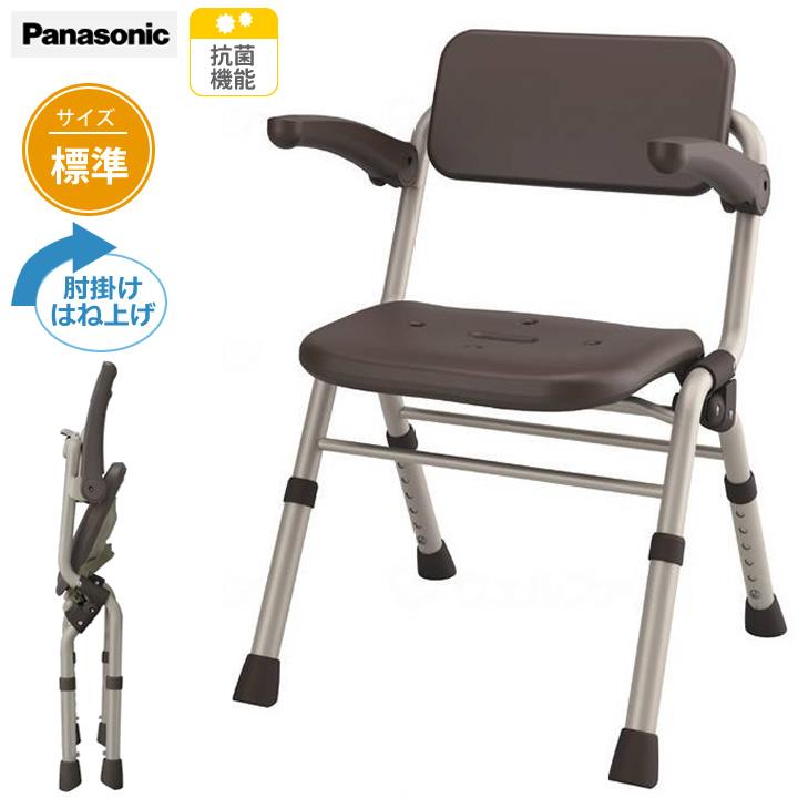 シャワーチェア [ユクリアAir] ミドルSP ワンタッチ プレミアム 肘掛けはね上げ 抗菌 パナソニック エイジフリー PN