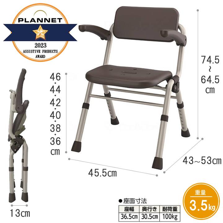 Panasonic 介護用シャワーチェア「ユクリア」 Panasonic シャワーチェア 介護用風呂椅子 パナソニック