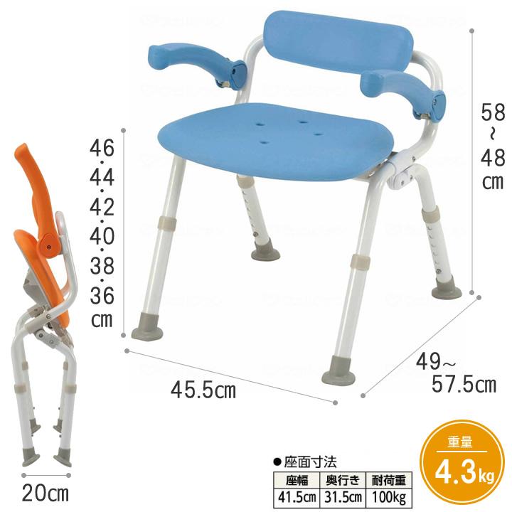 Panasonic（パナソニック） 入浴用品 シャワーチェア [ユクリア
