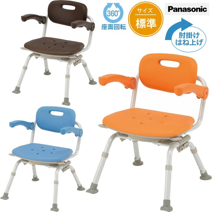Panasonic（パナソニック） 入浴用品 シャワーチェア [ユクリア