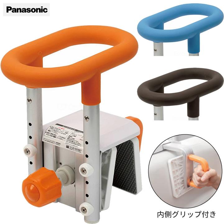 Panasonic（パナソニック） 入浴用品 入浴グリップ [ユクリア