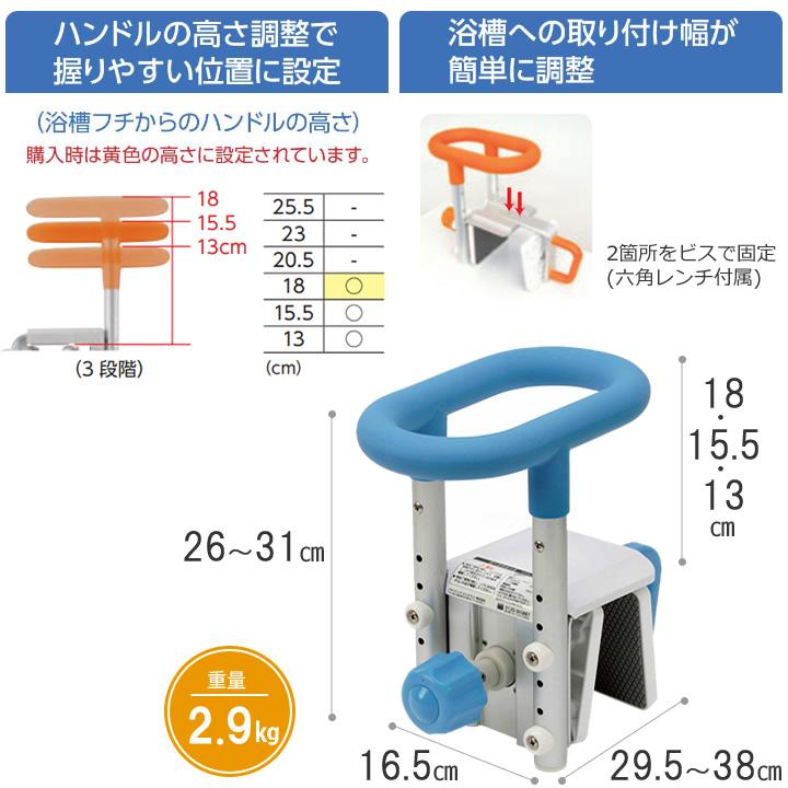 入浴用品 入浴グリップ [ユクリア] コンパクト130 パナソニック エイジフリー PN-L12211D PN-L12211A PN-L12211BR 浴槽手すり お風呂手すり UL-451407｜kenkul｜06