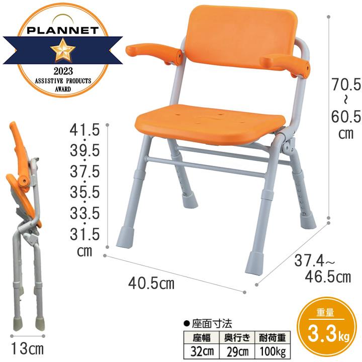 シャワーチェア [ユクリアAir] コンパクトSP ワンタッチ 折りたたみ パナソニック エイジフリー PN-L41431D PN-L41431A  PN-L41431BR 風呂用いす UL-470975