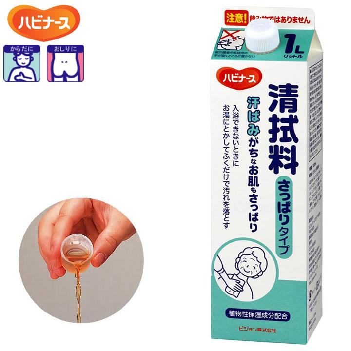 ハビナース 入浴用品 清拭料 さっぱりタイプ 1L ピジョン タヒラ 10674