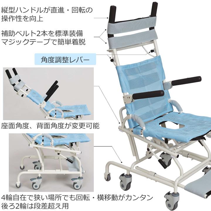 モリトー 入浴用品 安楽キャリー Bタイプ 分離型 穴あき座面付き MT