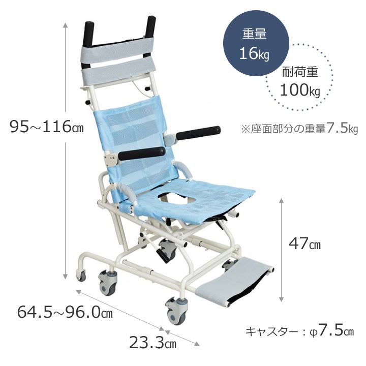 モリトー 入浴用品 安楽キャリー Bタイプ 分離型 穴あき座面付き MT