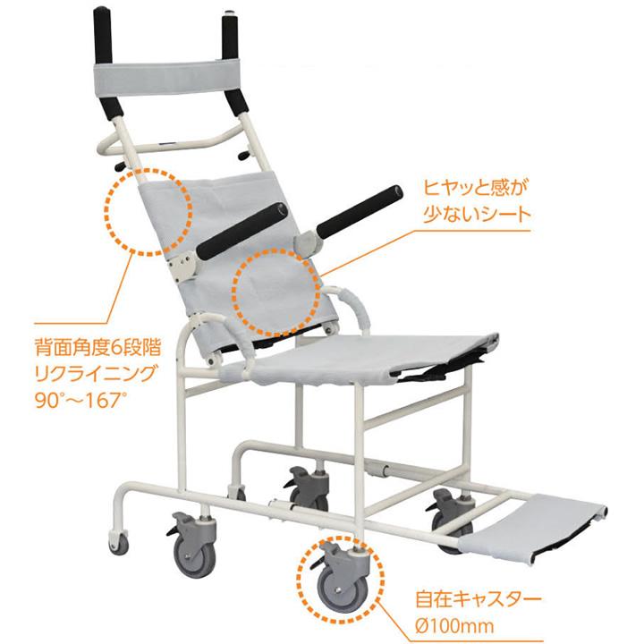 モリトー 入浴用品 安楽キャリー AAタイプ 一体型 シャワーキャリー