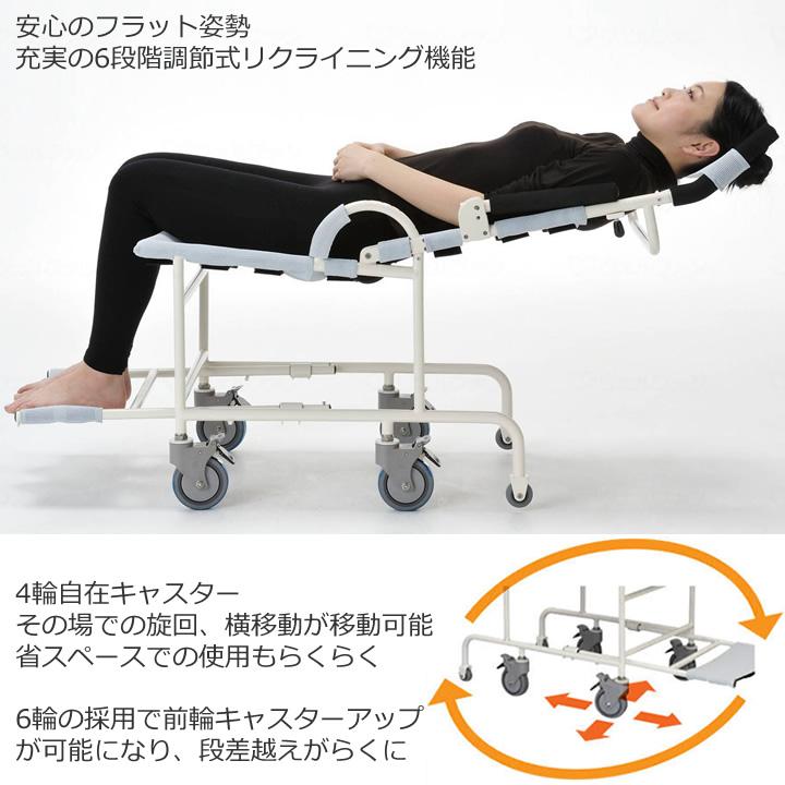 モリトー 入浴用品 安楽キャリー AAタイプ 一体型 シャワーキャリー