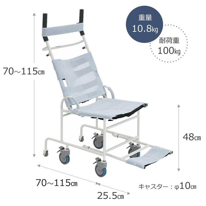 モリトー 入浴用品 安楽キャリー AAタイプ 一体型 シャワーキャリー