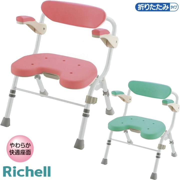 リッチェル（Richell） 入浴用品 折りたたみシャワーチェア U型 肘掛付 